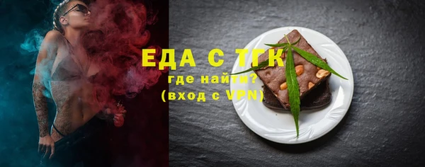 ешки Белокуриха